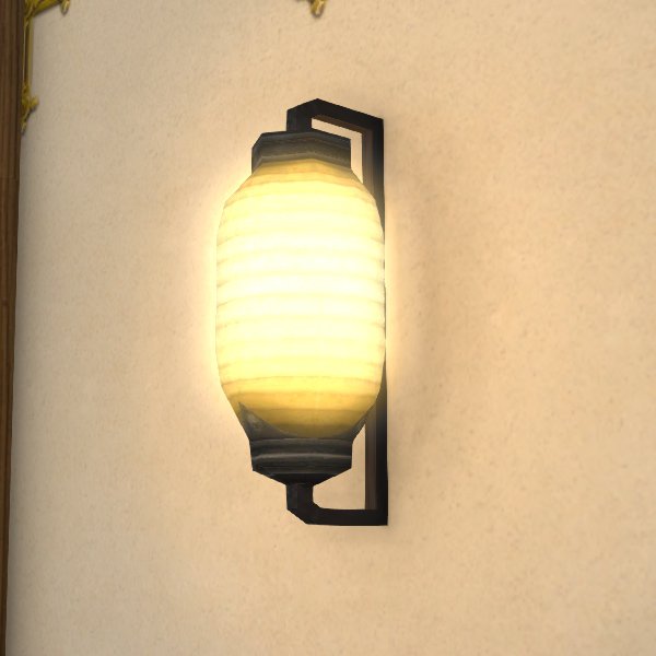 Hingashi-Wandlampe