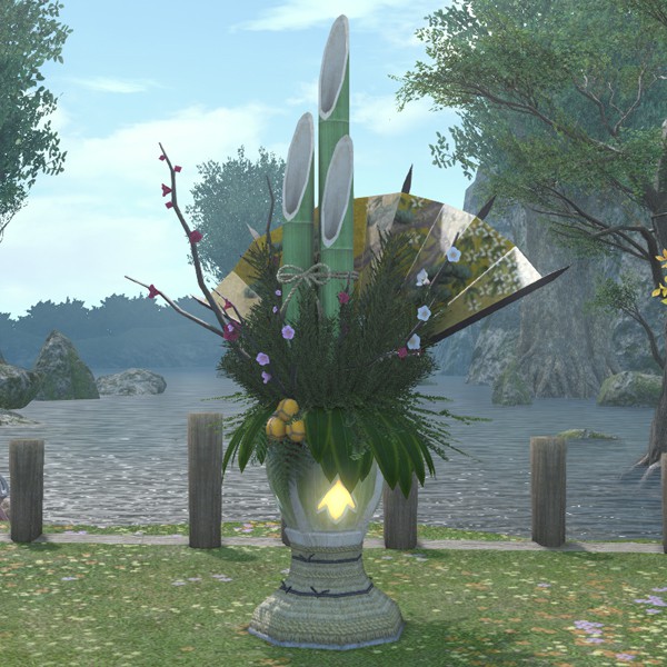 Kadomatsu