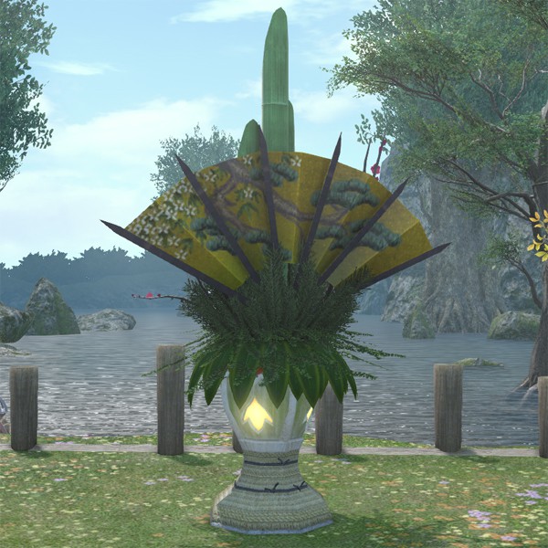 Kadomatsu